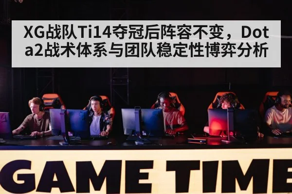 video game tournament stage